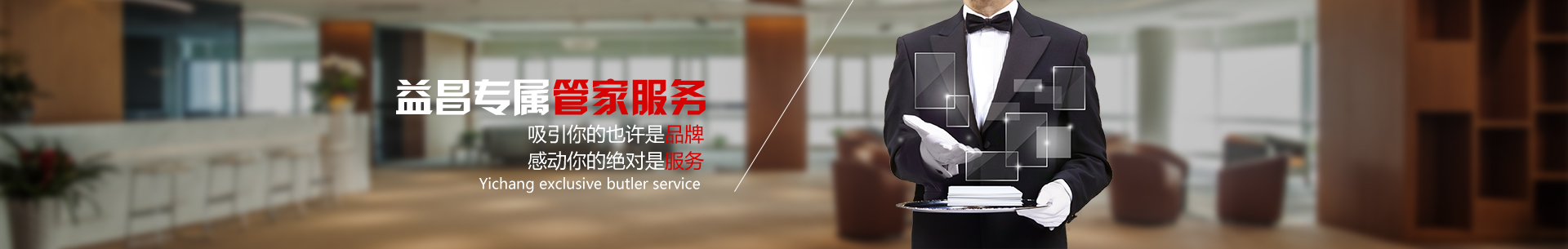 &#20197;&#35802;&#20026;&#26412;&#36194;&#22312;&#20449;&#35465;&#57;&#48;&#48;&#49;&#99;&#99;&#40;&#20013;&#22269;&#41;&#26377;&#38480;&#20844;&#21496;