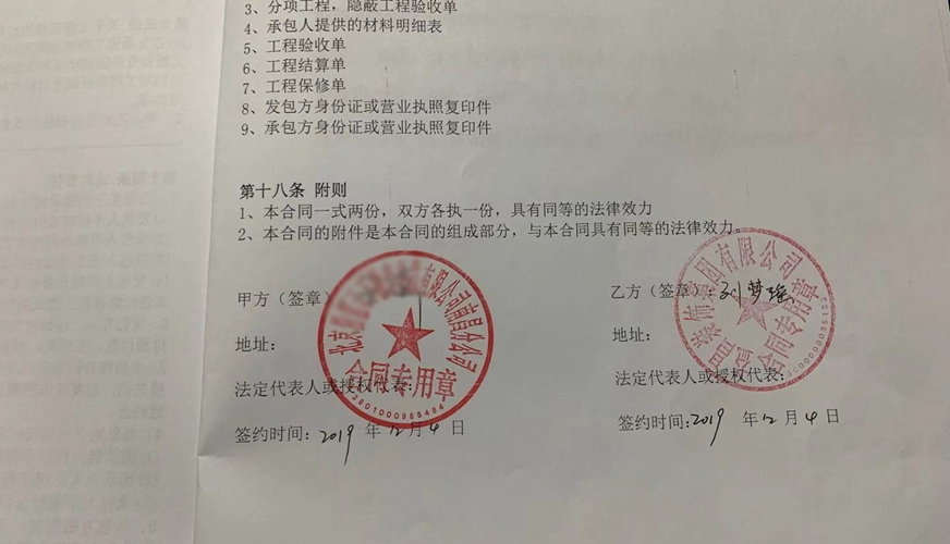 &#20197;&#35802;&#20026;&#26412;&#36194;&#22312;&#20449;&#35465;&#57;&#48;&#48;&#49;&#99;&#99;&#40;&#20013;&#22269;&#41;&#26377;&#38480;&#20844;&#21496;