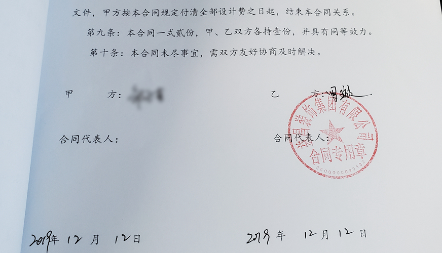 &#20197;&#35802;&#20026;&#26412;&#36194;&#22312;&#20449;&#35465;&#57;&#48;&#48;&#49;&#99;&#99;&#40;&#20013;&#22269;&#41;&#26377;&#38480;&#20844;&#21496;