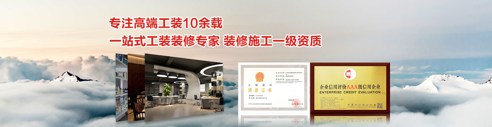 &#20197;&#35802;&#20026;&#26412;&#36194;&#22312;&#20449;&#35465;&#57;&#48;&#48;&#49;&#99;&#99;&#40;&#20013;&#22269;&#41;&#26377;&#38480;&#20844;&#21496;
